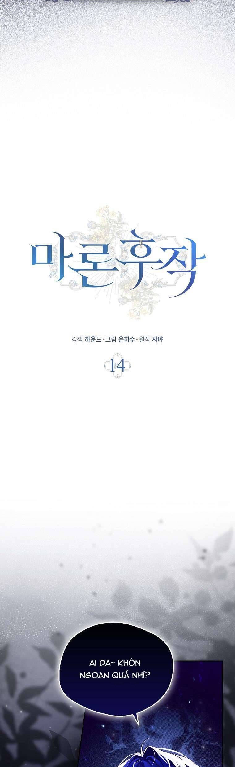 Hầu Tước Marron: Chapter 14