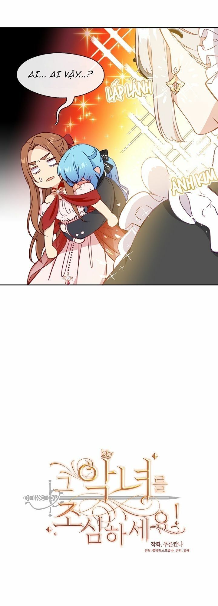 Hãy cẩn thận với kẻ phản diện!: Chapter 34