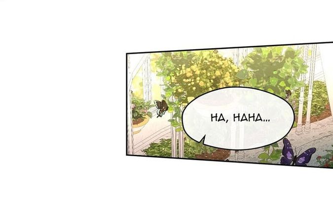 Hãy cẩn thận với kẻ phản diện!: Chapter 71