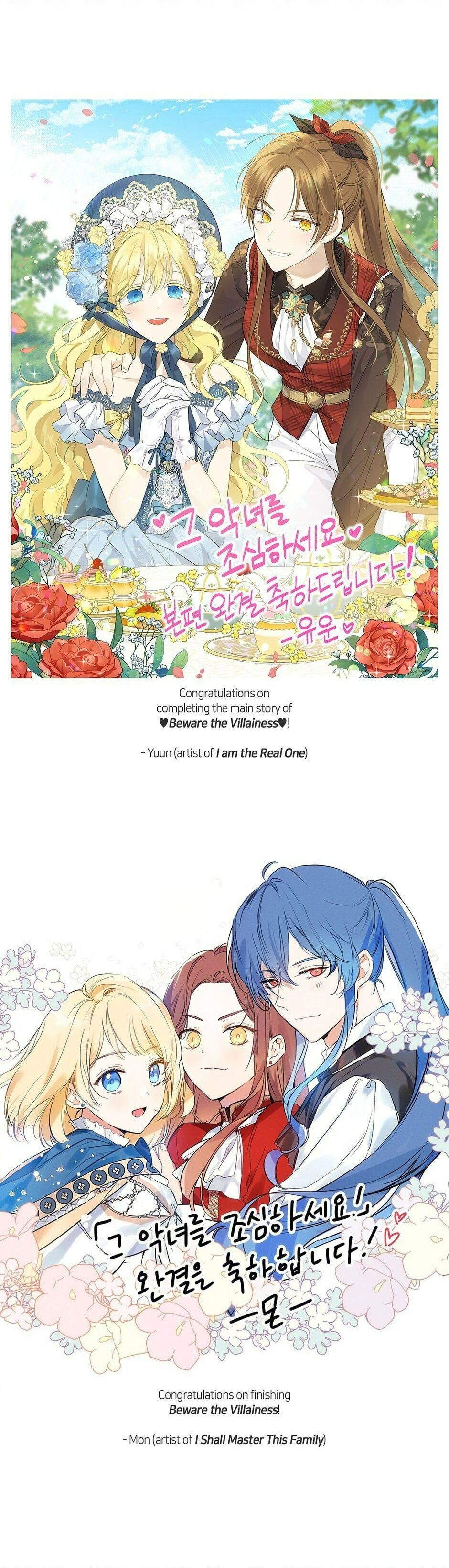 Hãy cẩn thận với kẻ phản diện!: Chapter 92