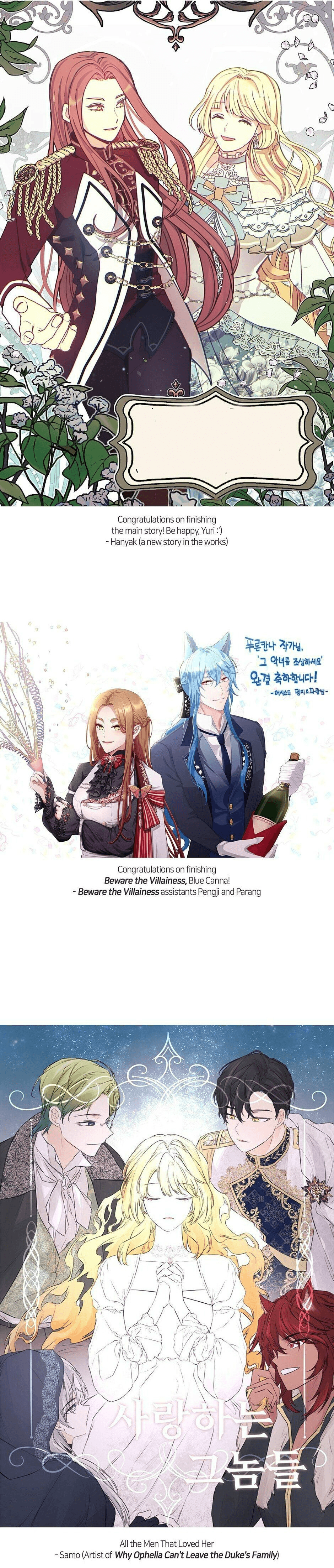 Hãy cẩn thận với kẻ phản diện!: Chapter 92