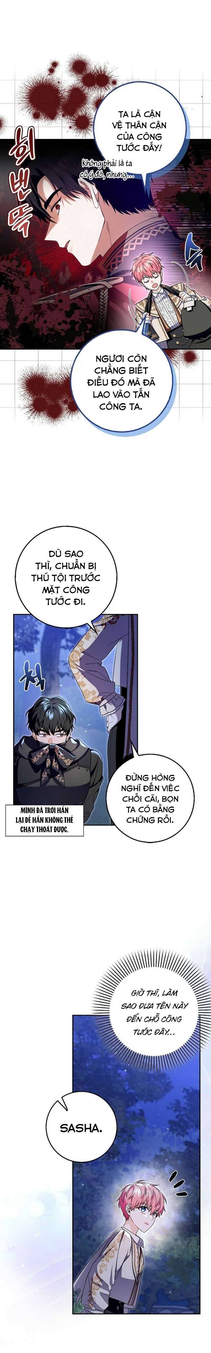 Hãy Cẩn Thận Với Người Đàn Ông Mạnh Nhất Đang Mê Muội Tôi: Chapter 16