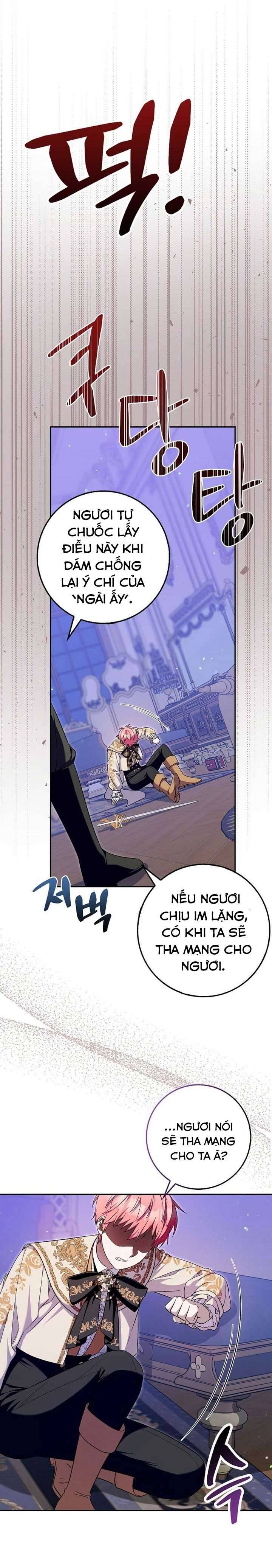 Hãy Cẩn Thận Với Người Đàn Ông Mạnh Nhất Đang Mê Muội Tôi: Chapter 16