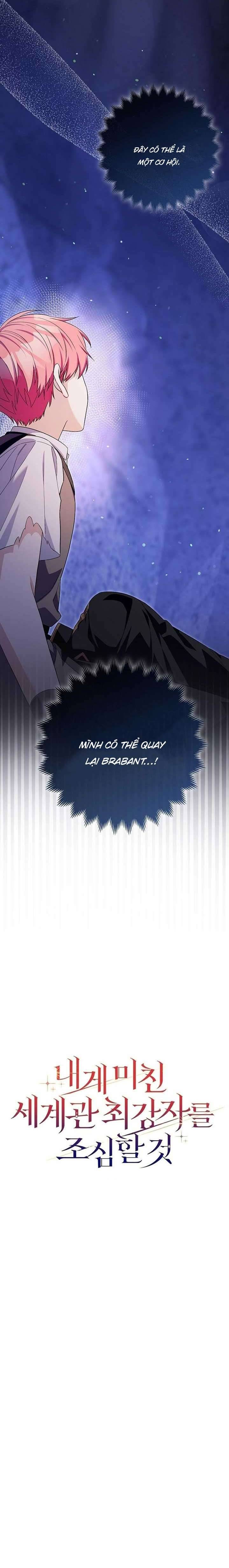 Hãy Cẩn Thận Với Người Đàn Ông Mạnh Nhất Đang Mê Muội Tôi: Chapter 21
