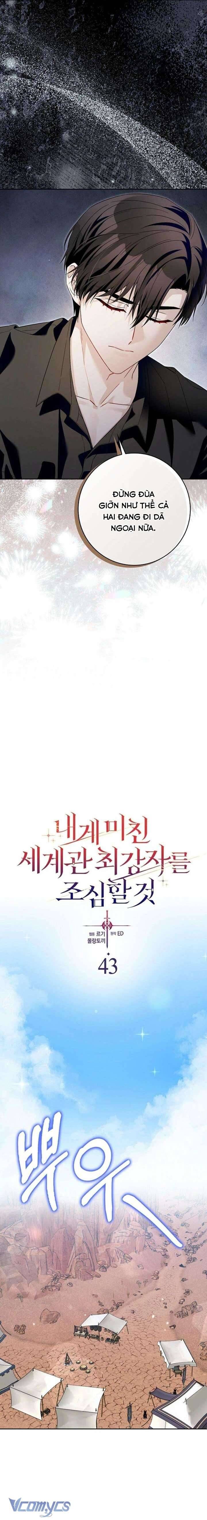 Hãy Cẩn Thận Với Người Đàn Ông Mạnh Nhất Đang Mê Muội Tôi: Chapter 43