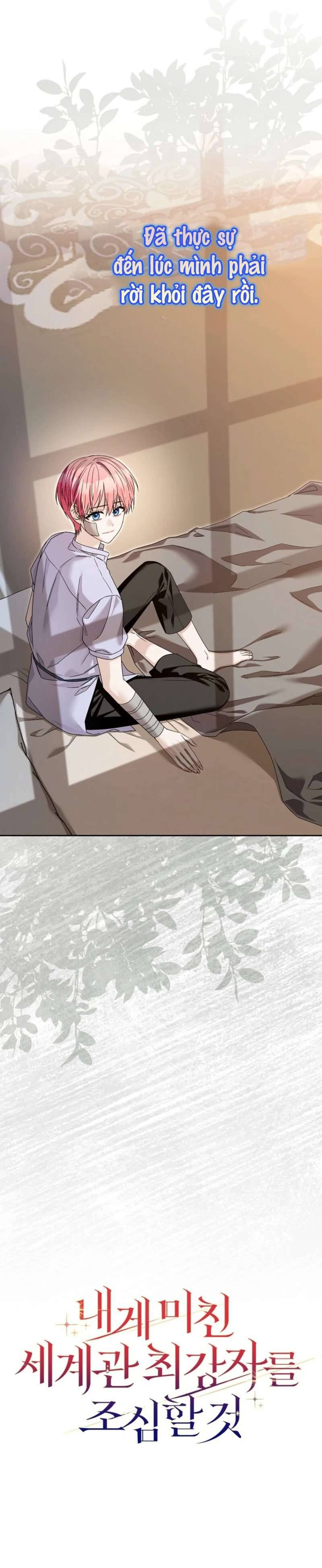 Hãy Cẩn Thận Với Người Đàn Ông Mạnh Nhất Đang Mê Muội Tôi: Chapter 45