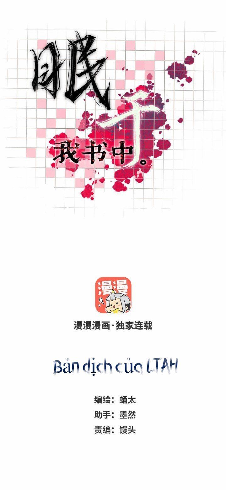 Hãy Chìm Đắm Trong Cuốn Sách Của Tôi: Chapter 19
