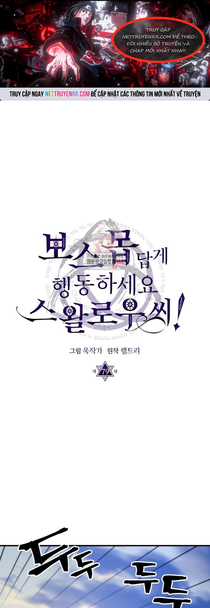 Hãy Hành Động Như Một Boss Đi Ngài Mr Devourer: Chapter 79