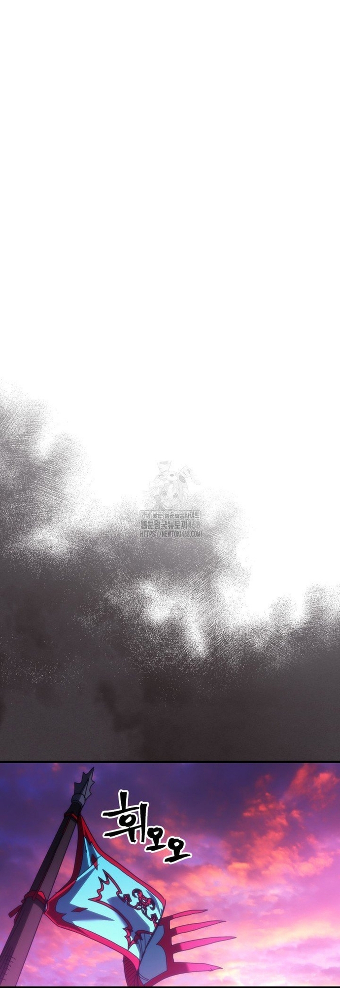 Hãy Hành Động Như Một Boss Đi Ngài Mr Devourer: Chapter 79