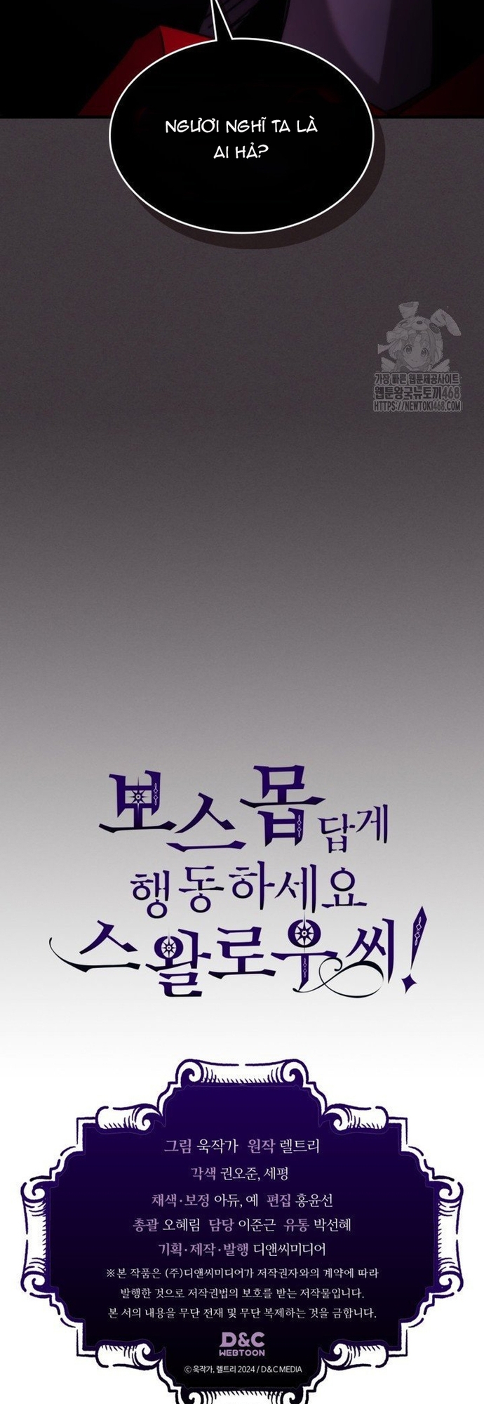 Hãy Hành Động Như Một Boss Đi Ngài Mr Devourer: Chapter 79