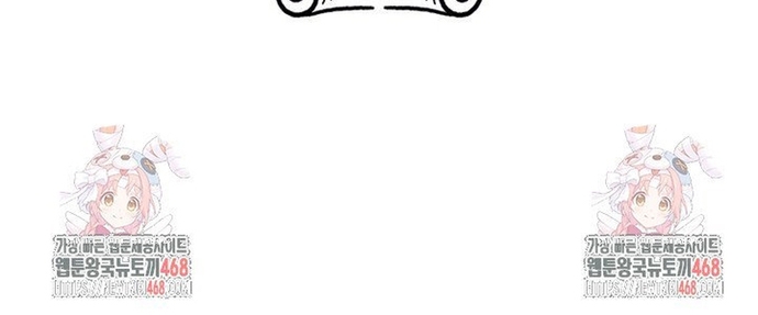 Hãy Hành Động Như Một Boss Đi Ngài Mr Devourer: Chapter 79