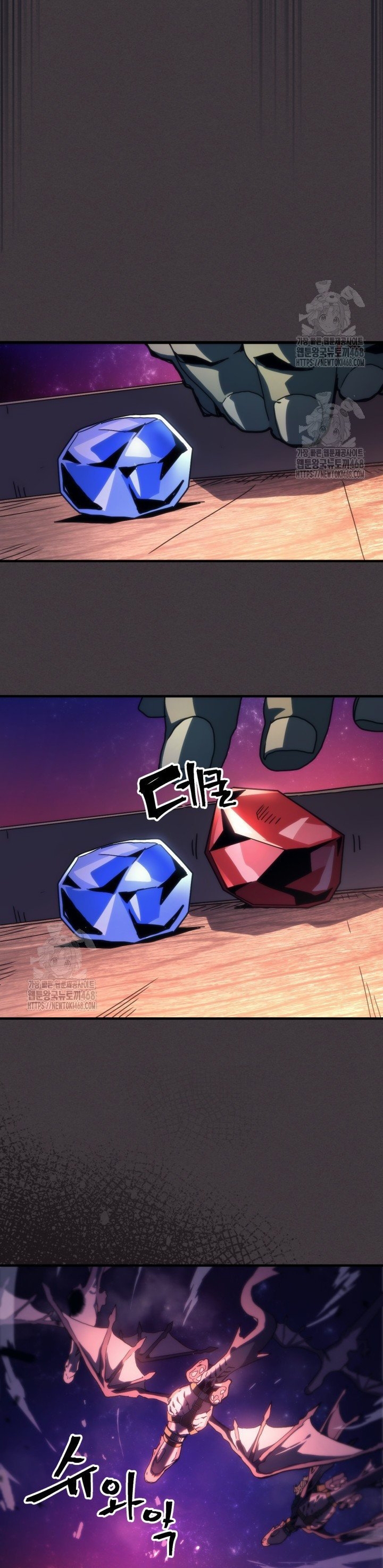 Hãy Hành Động Như Một Boss Đi Ngài Mr Devourer: Chapter 89