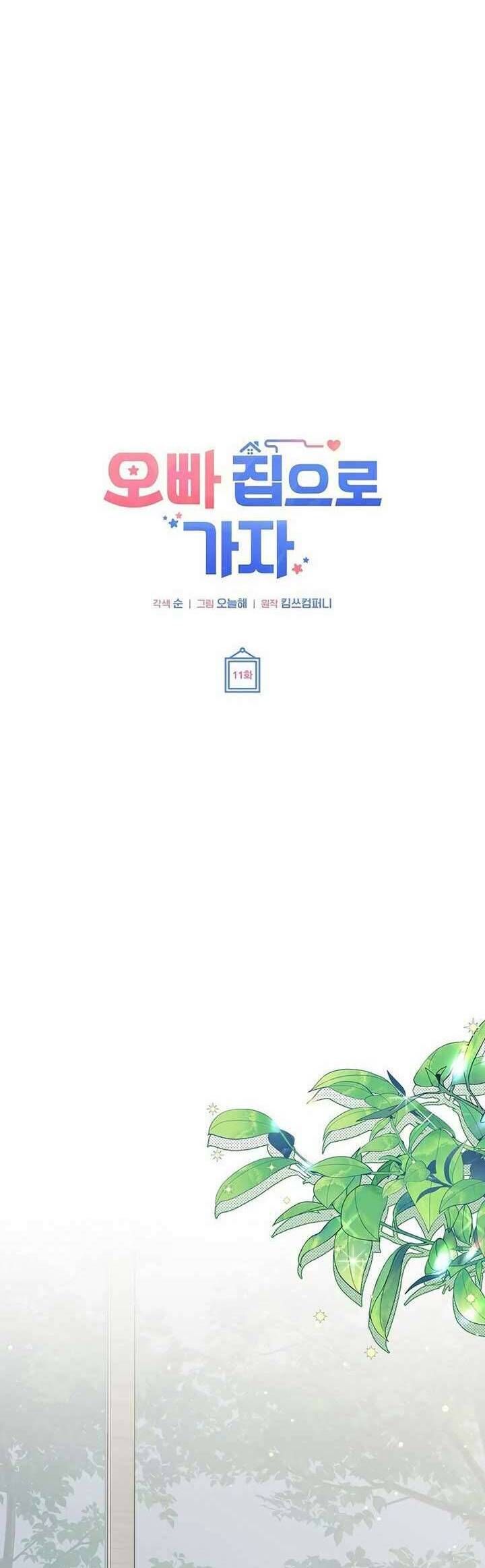 Hãy Tới Nhà Anh Đi: Chapter 11