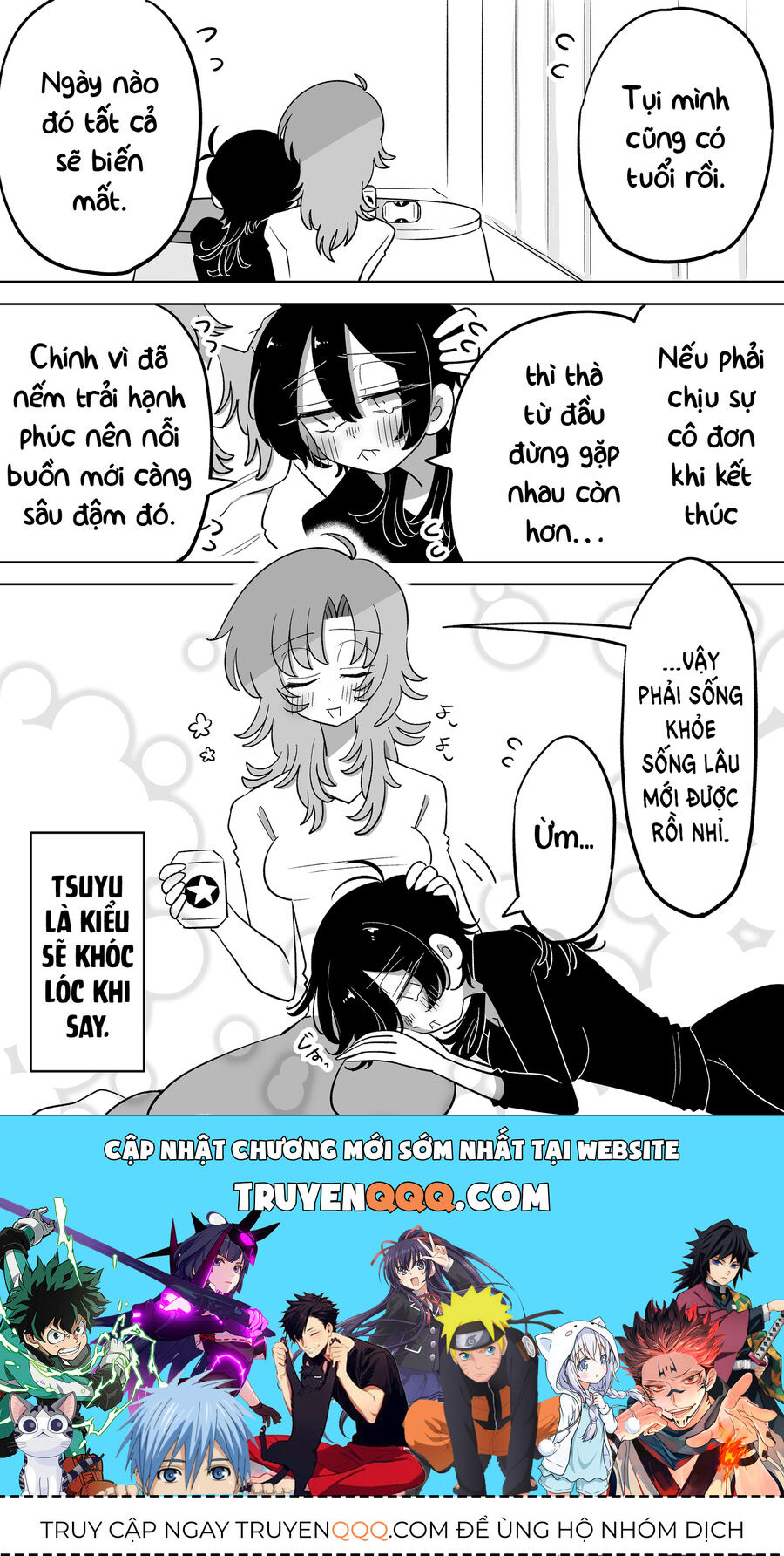 Hazue Và Tsuyu: Chapter 34