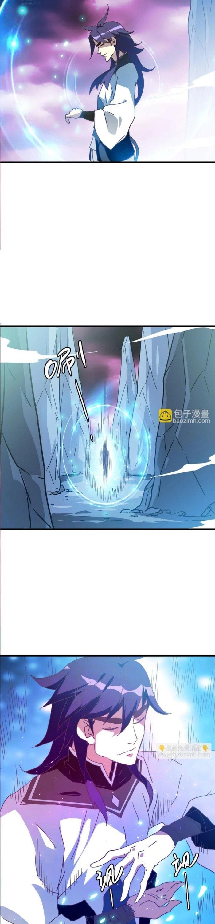 Hệ Thống Thăng Cấp Điên Cuồng: Chapter 63