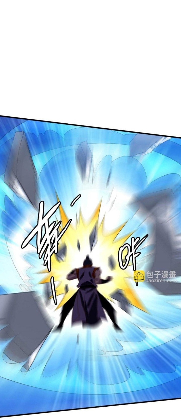 Hệ Thống Thăng Cấp Điên Cuồng: Chapter 76