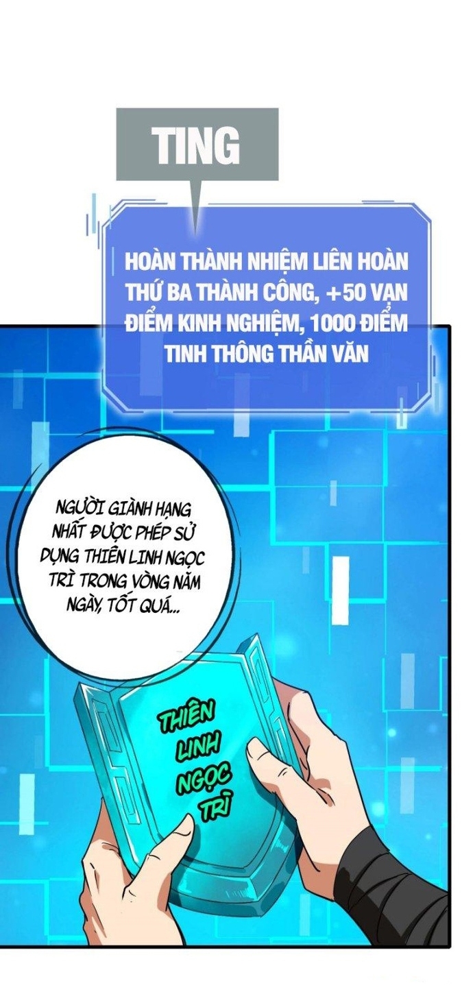Hệ Thống Thăng Cấp Điên Cuồng: Chapter 78