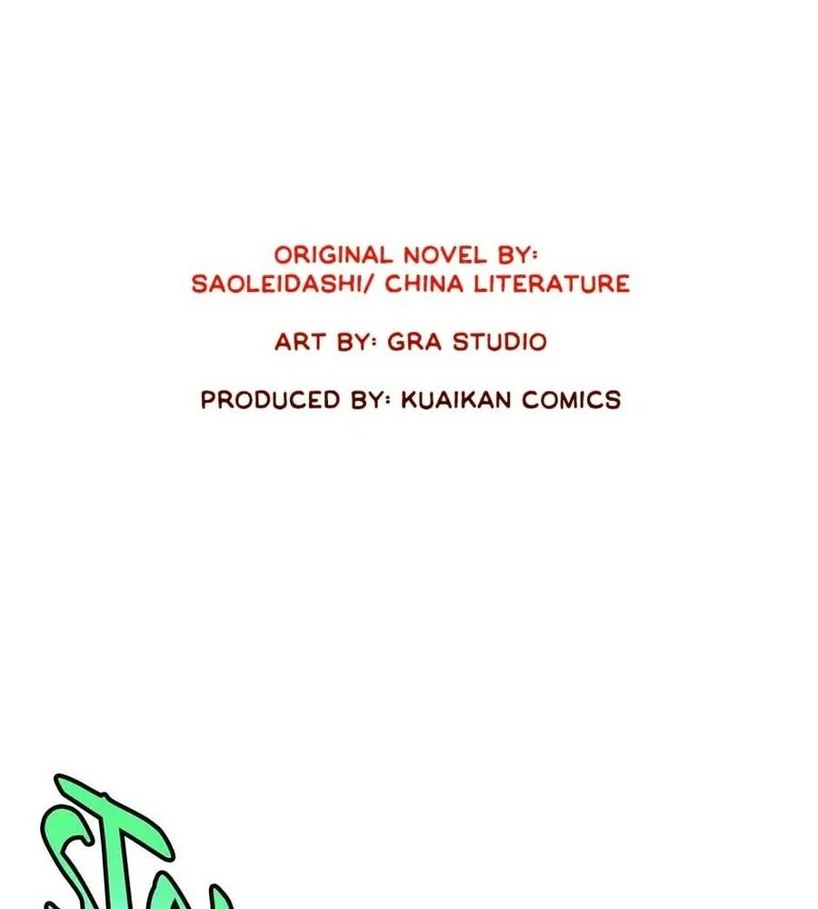 Hệ Thống Thăng Cấp Thành Thần: Chapter 3