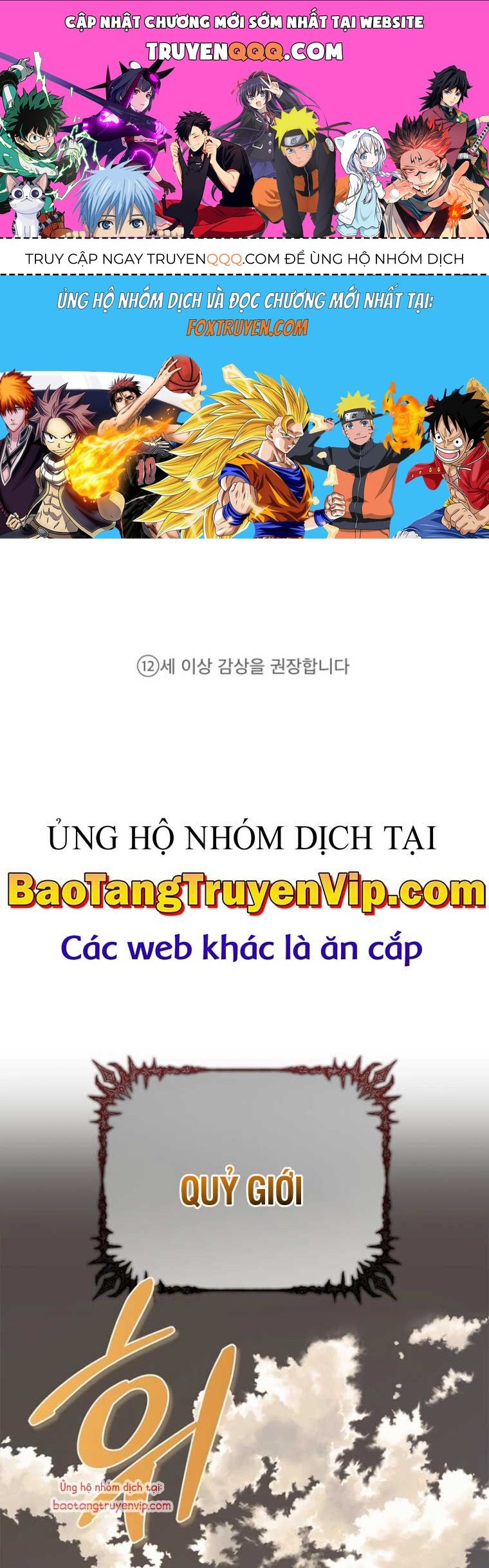 Healer Cấp S Chữa Trị Cho Quái Vật: Chapter 0