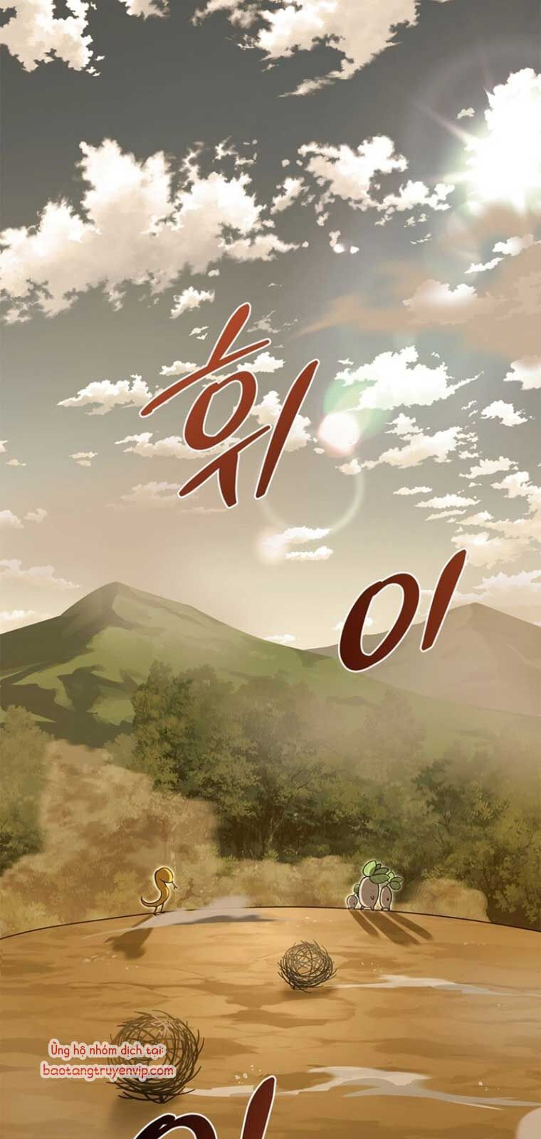 Healer Cấp S Chữa Trị Cho Quái Vật: Chapter 0