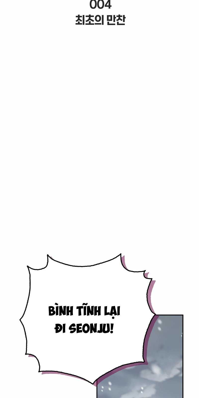 Healer Cấp S Chữa Trị Cho Quái Vật: Chapter 4