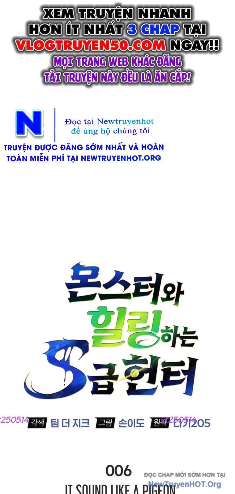 Healer Cấp S Chữa Trị Cho Quái Vật: Chapter 6