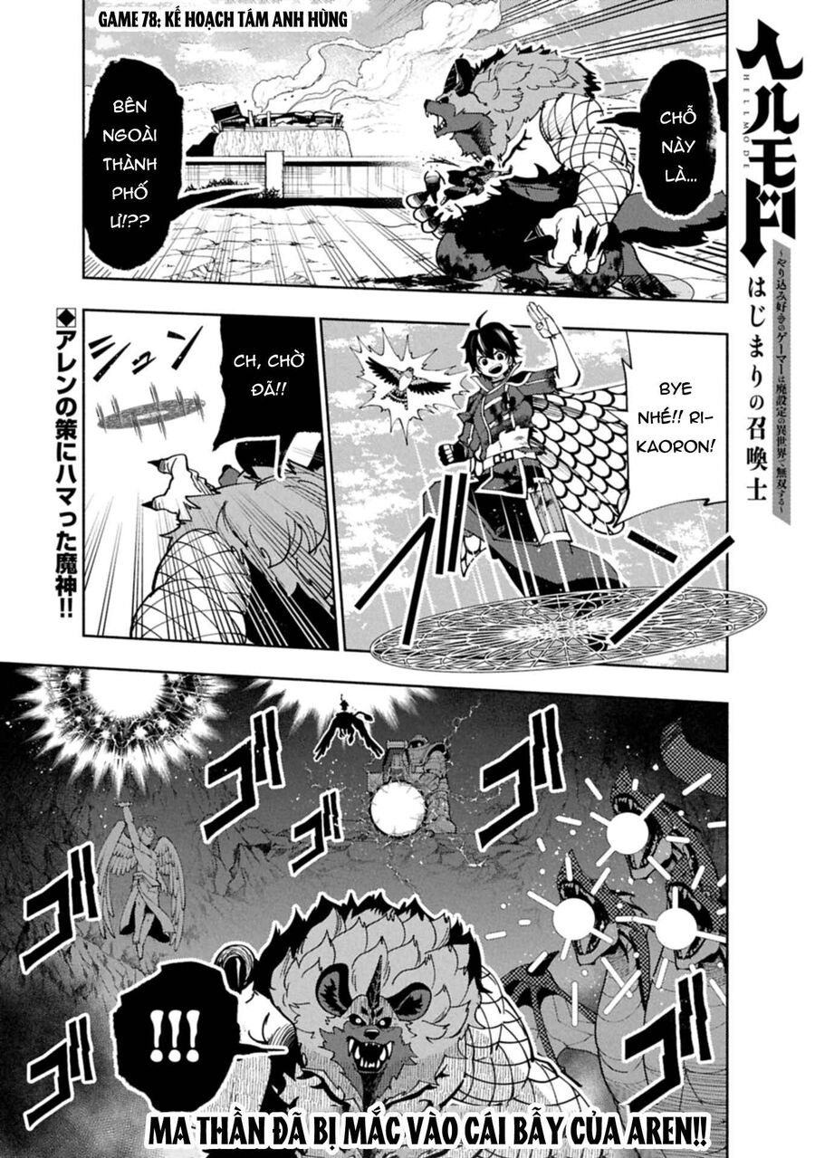 Hell Mode: Yarikomi Suki No Gamer Wa Hai Settei No Isekai De Musou Suru: Chapter 78.1