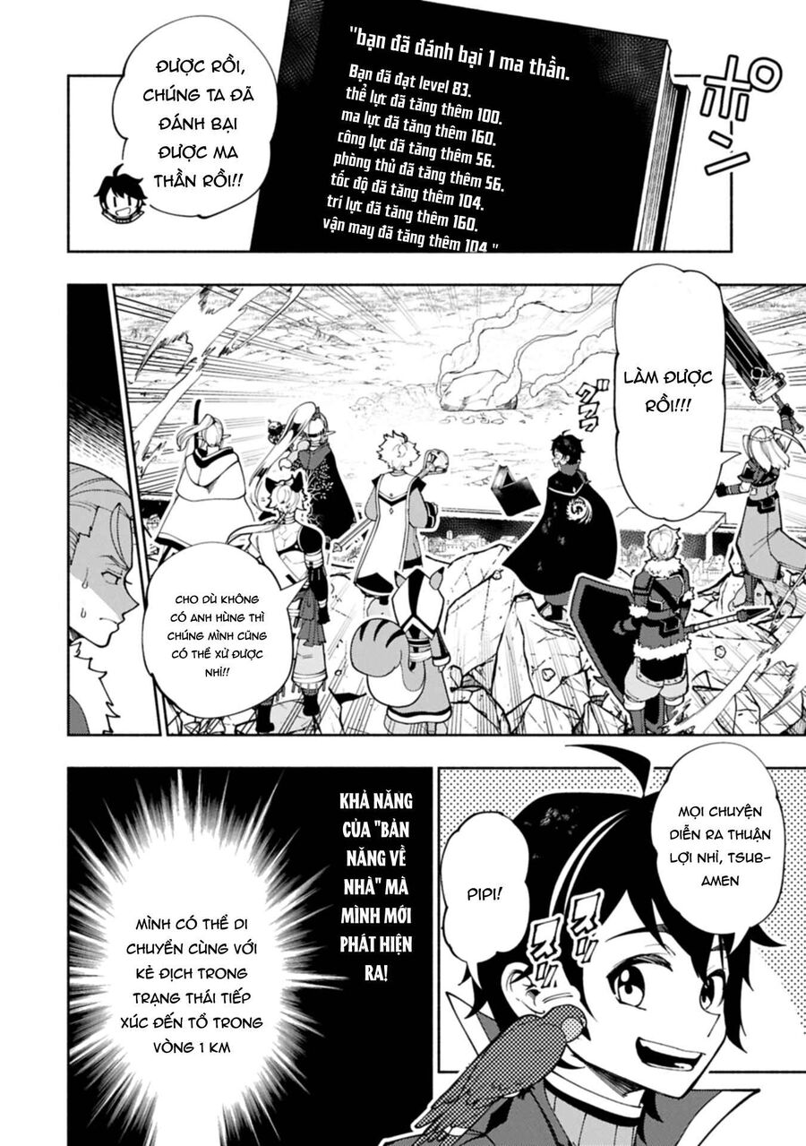 Hell Mode: Yarikomi Suki No Gamer Wa Hai Settei No Isekai De Musou Suru: Chapter 78.1
