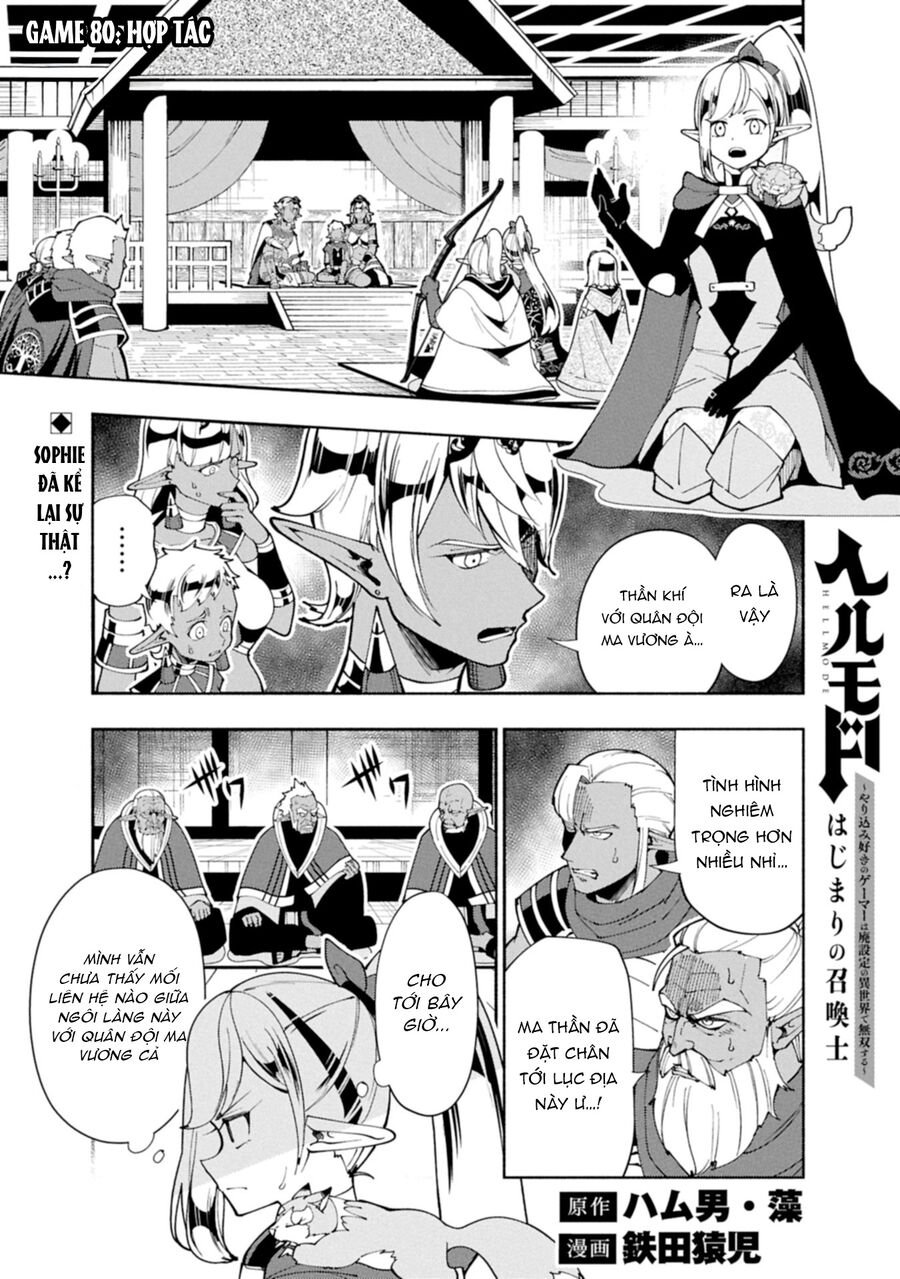 Hell Mode: Yarikomi Suki No Gamer Wa Hai Settei No Isekai De Musou Suru: Chapter 80.1