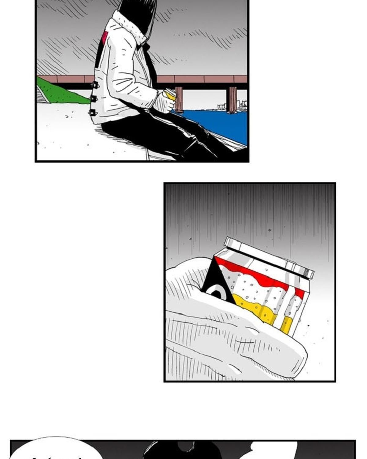HELLPER: Chapter 103