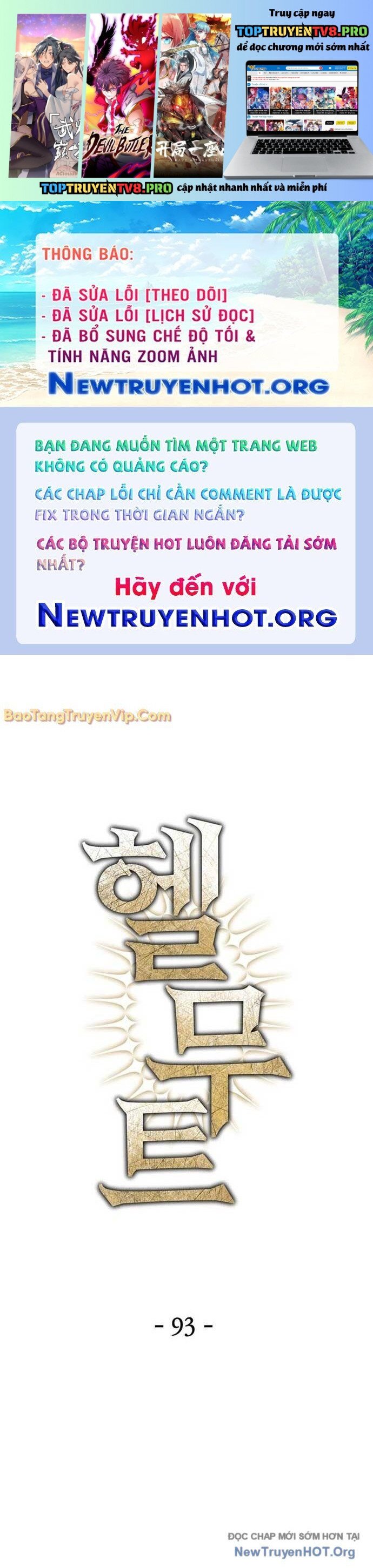Helmut Đứa Trẻ Bị Ruồng Bỏ: Chapter 93