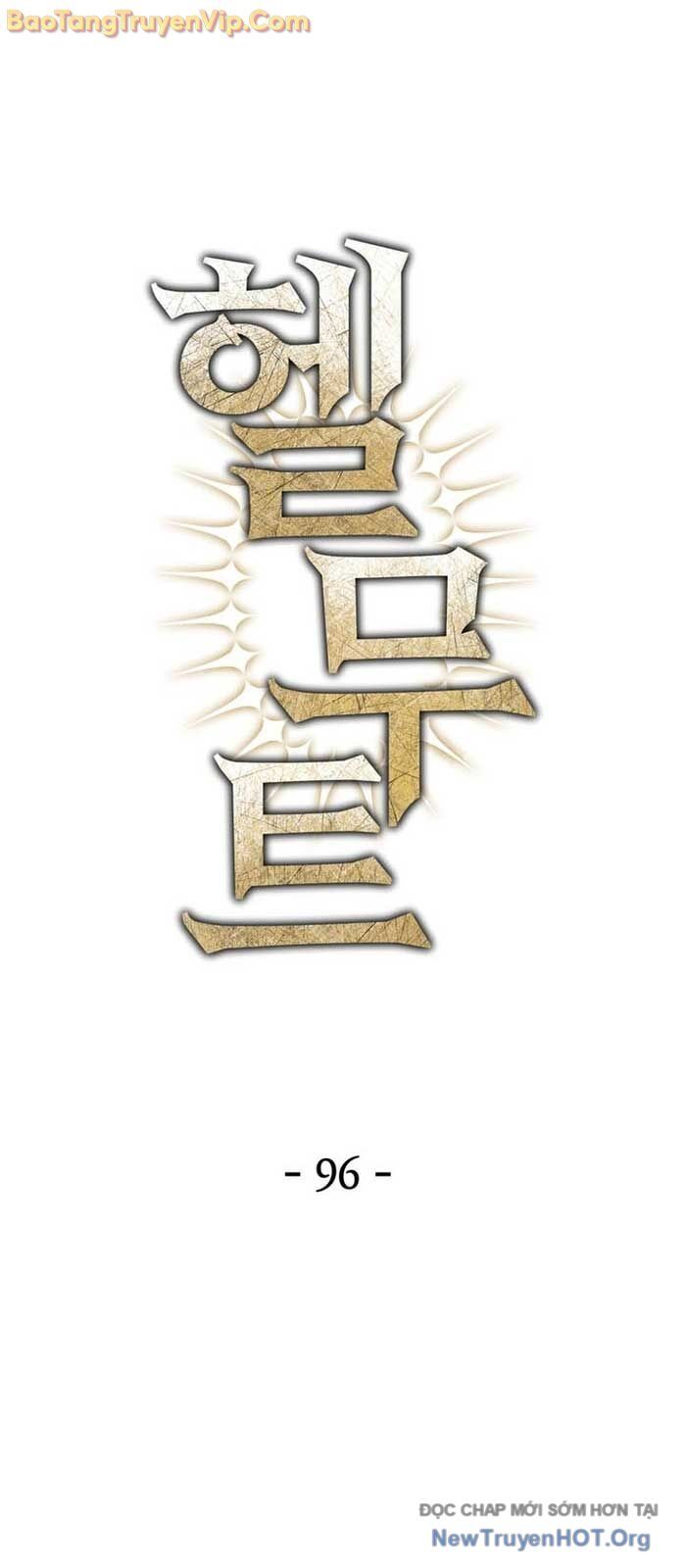 Helmut Đứa Trẻ Bị Ruồng Bỏ: Chapter 96