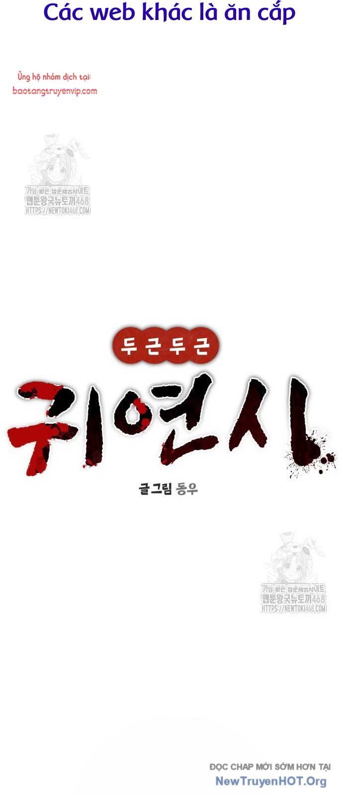 Hẹn Hò Rùng Rợn: Chapter 22