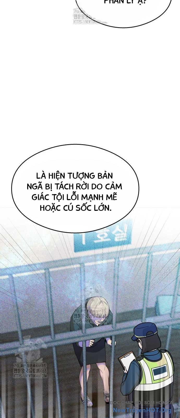 Hẹn Hò Rùng Rợn: Chapter 22