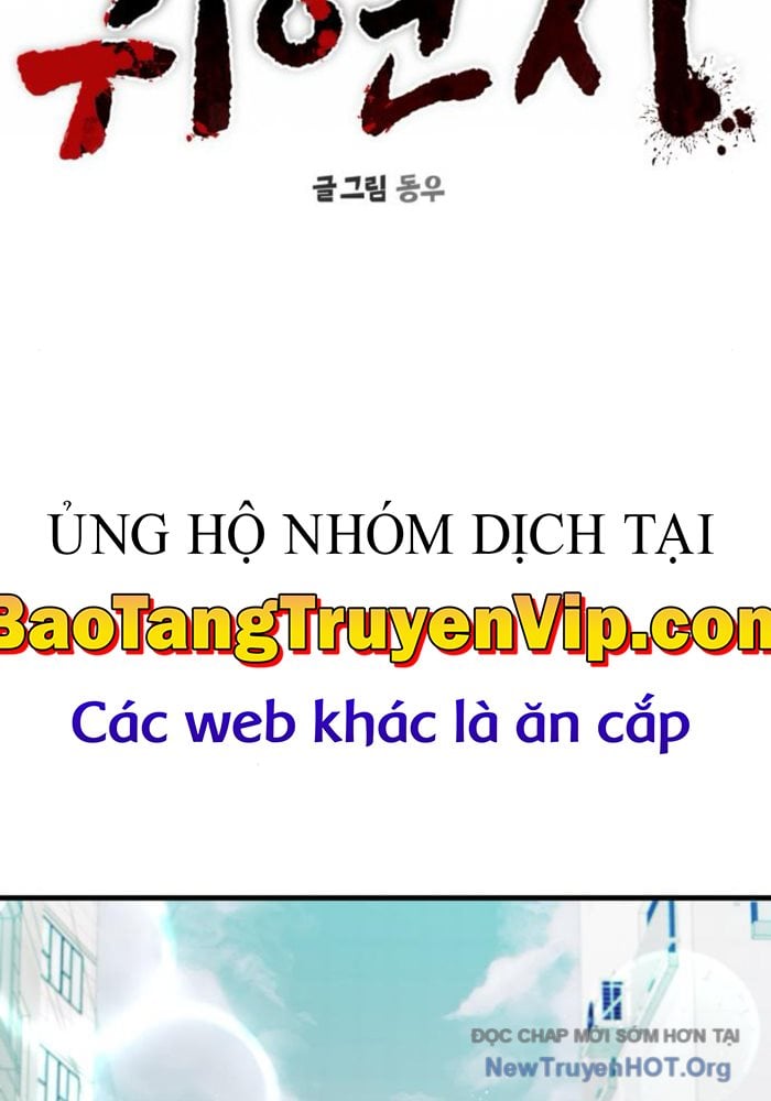 Hẹn Hò Rùng Rợn: Chapter 25