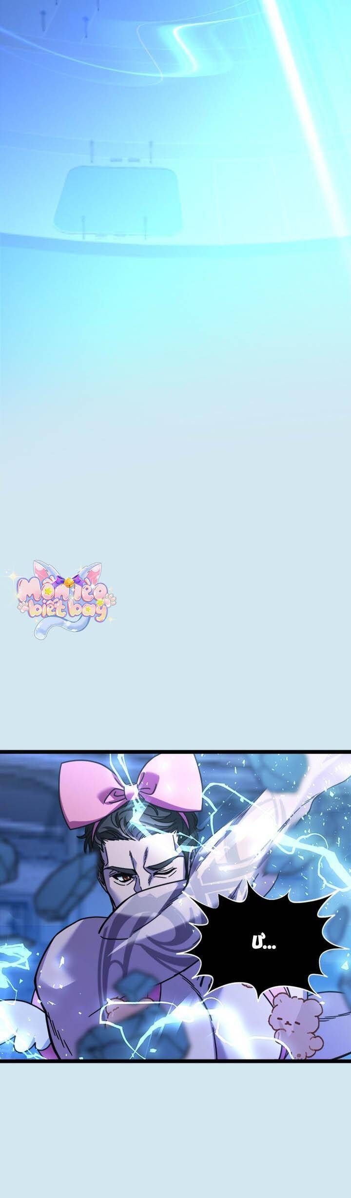 Hẹn Hò Với Game Thủ: Chapter 1