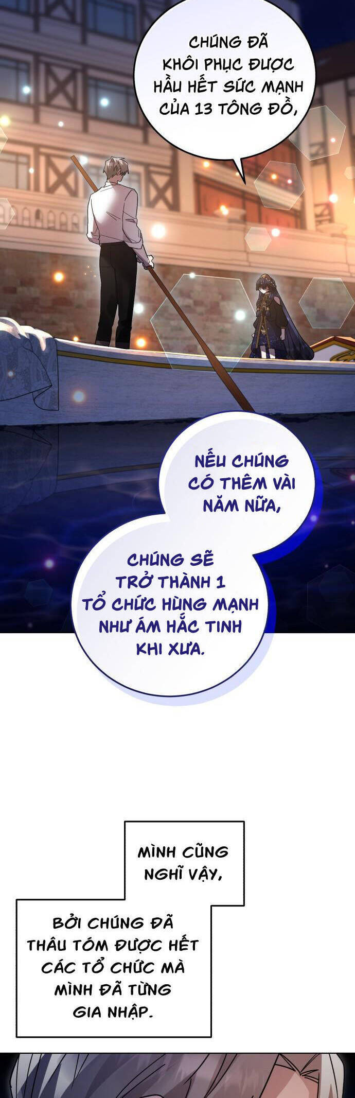 Hero X Demon King X Villain: Chapter 105.1