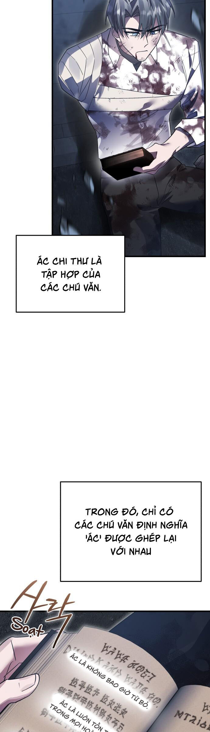 Hero X Demon King X Villain: Chapter 129