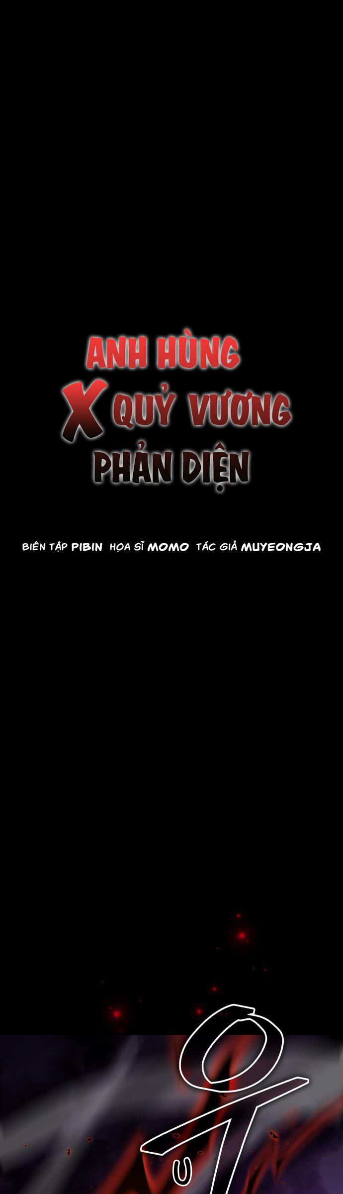 Hero X Demon King X Villain: Chapter 131