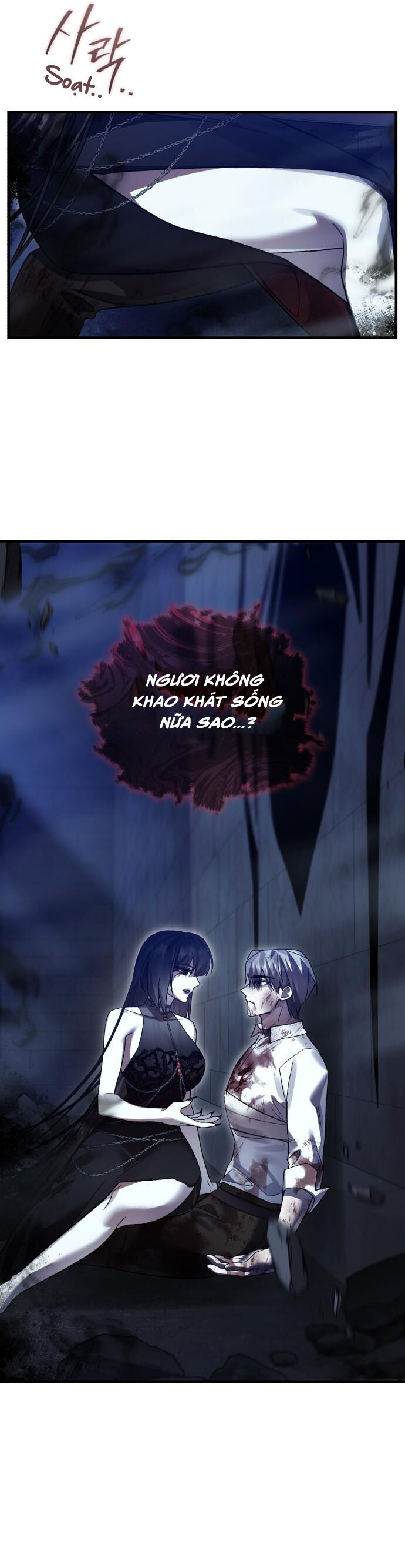 Hero X Demon King X Villain: Chapter 131