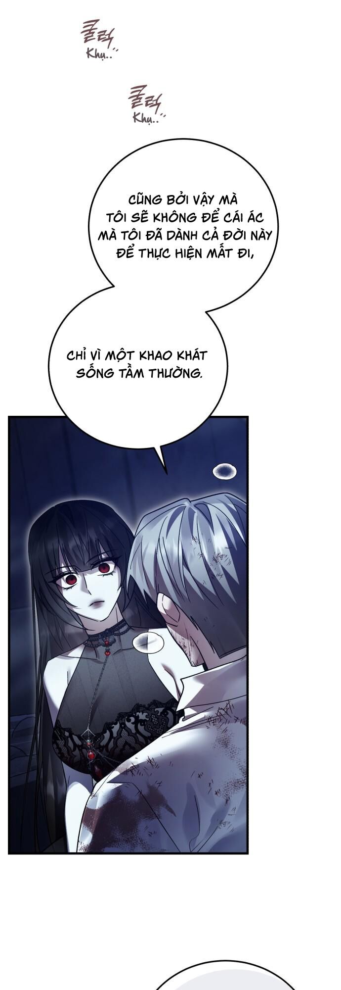 Hero X Demon King X Villain: Chapter 131