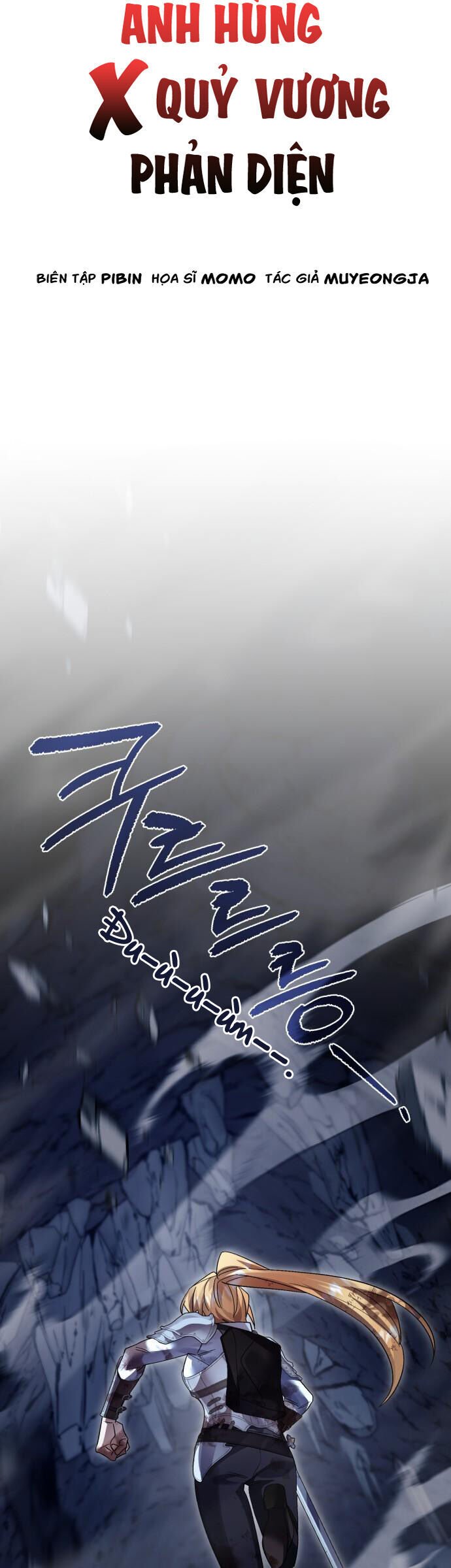 Hero X Demon King X Villain: Chapter 132