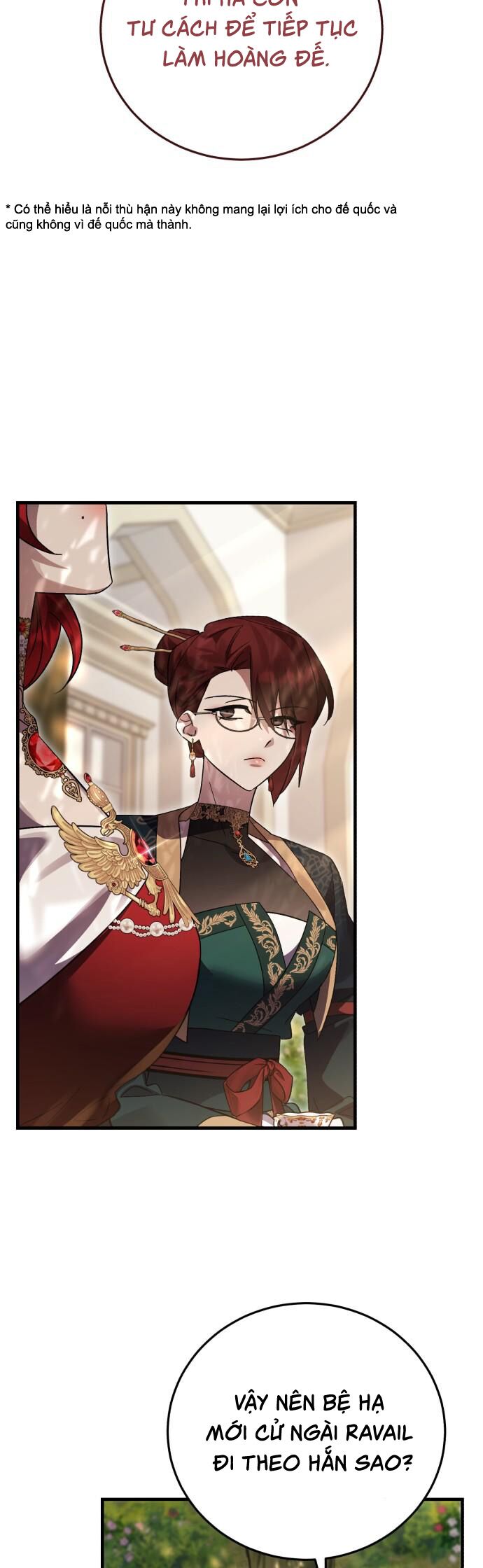 Hero X Demon King X Villain: Chapter 133