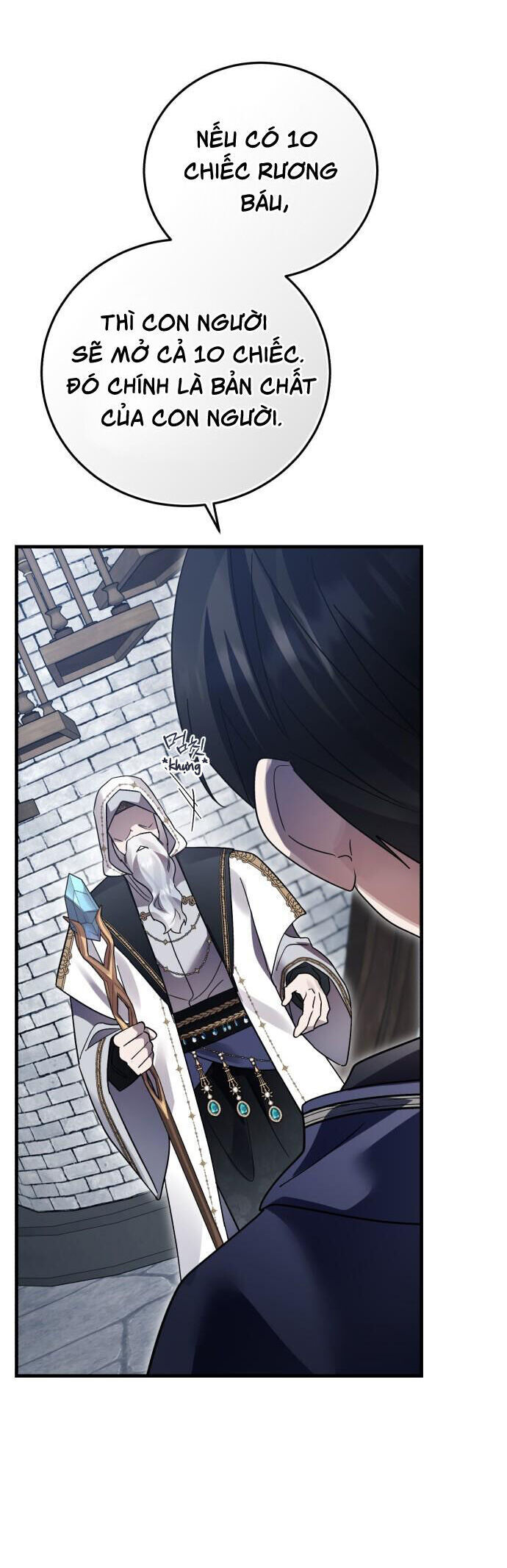 Hero X Demon King X Villain: Chapter 135