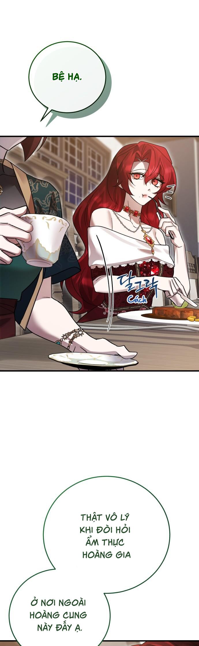 Hero X Demon King X Villain: Chapter 136