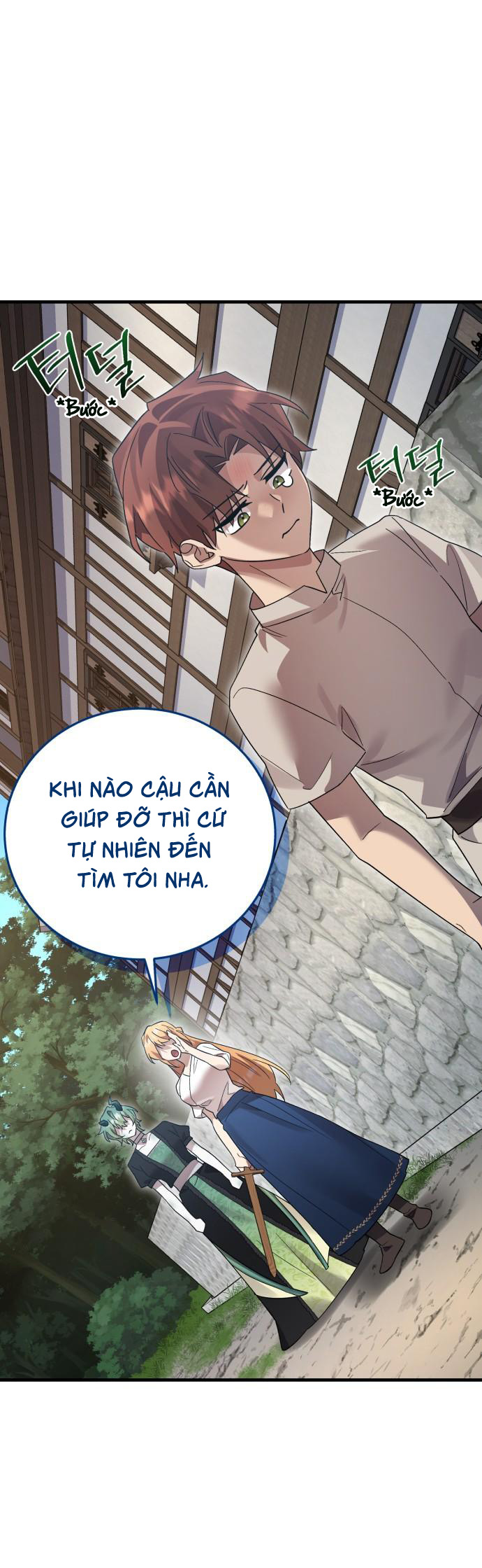 Hero X Demon King X Villain: Chapter 139