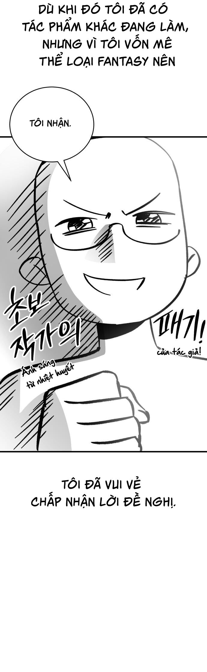 Hero X Demon King X Villain: Chapter 142