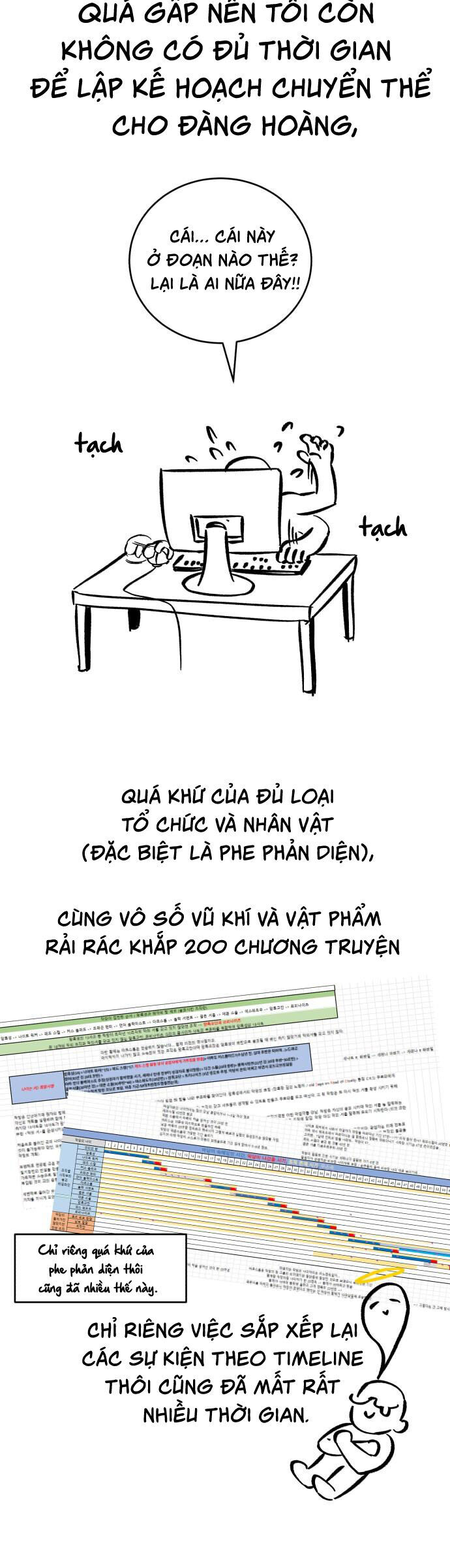 Hero X Demon King X Villain: Chapter 142