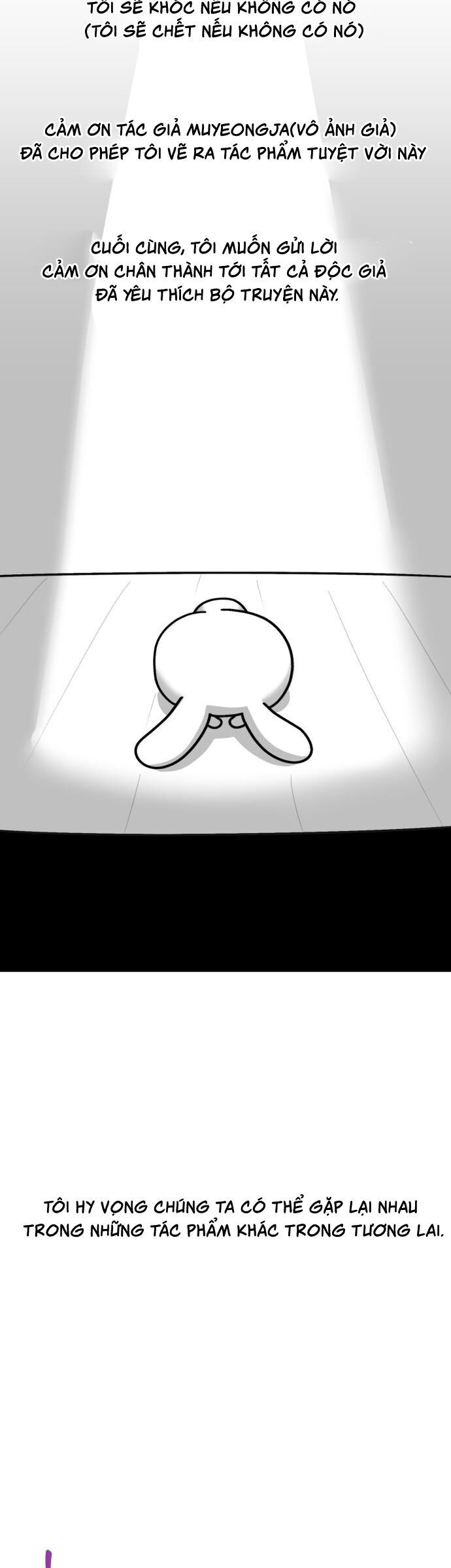 Hero X Demon King X Villain: Chapter 142