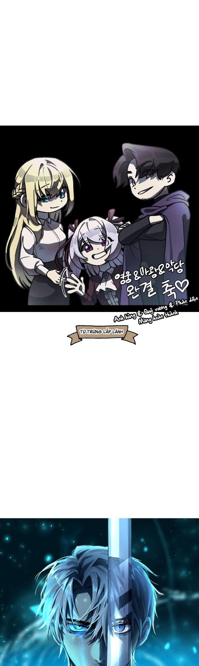 Hero X Demon King X Villain: Chapter 142